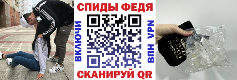 Купить закладки  Правдинск  АМФ 98% 