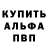Метамфетамин пудра JJ Classic