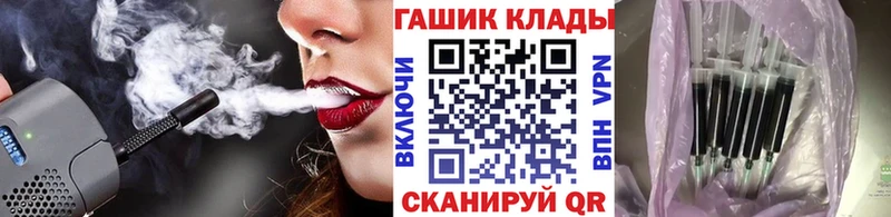 Купить закладки  Правдинск  Гашиш гарик 