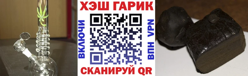 ГАШИШ Cannabis Правдинск