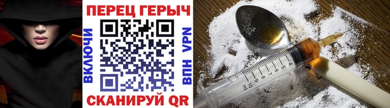Купить  Правдинск  ГЕРОИН Афган 