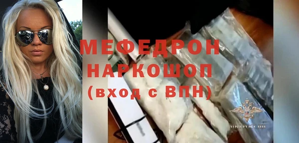 мяу мяу мука Краснотурьинск
