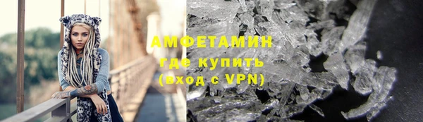 мдма Красноперекопск