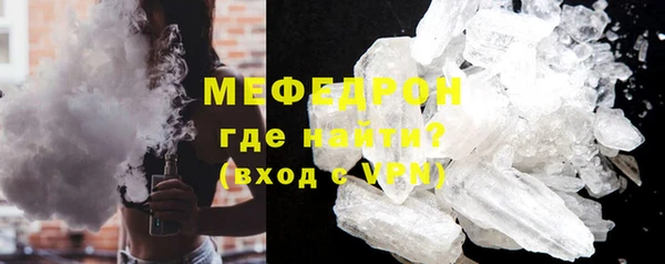 МДПВ Краснослободск