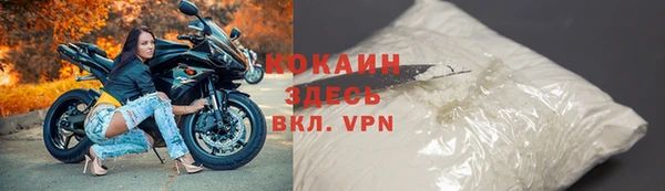 мяу мяу мука Краснотурьинск