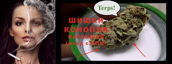 мдма Красноперекопск