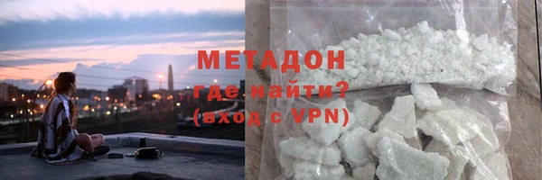 мяу мяу мука Краснотурьинск