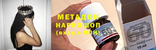 мяу мяу мука Краснотурьинск