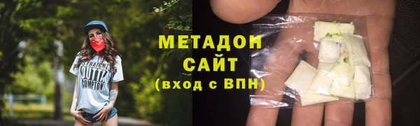 мдма Красноперекопск