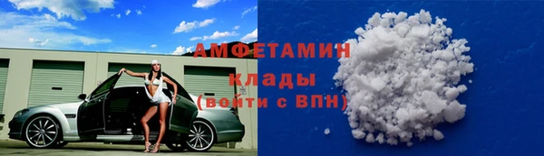 мдма Красноперекопск