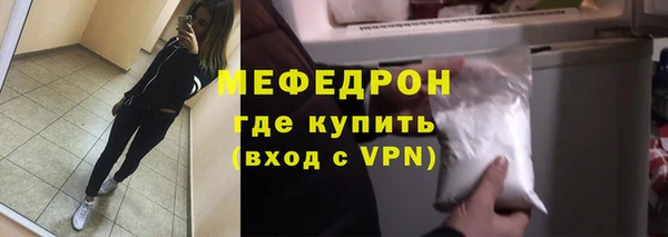МДПВ Краснослободск