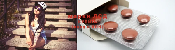 мяу мяу мука Краснотурьинск