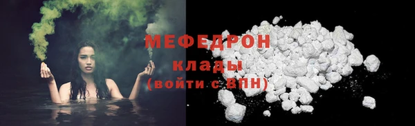 мдма Красноперекопск