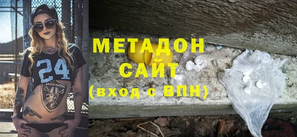 мяу мяу мука Краснотурьинск