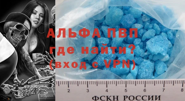 мяу мяу мука Краснотурьинск