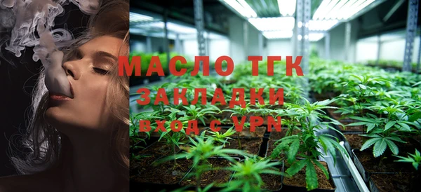 мяу мяу мука Краснотурьинск