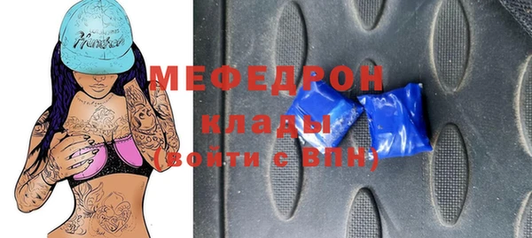 МДПВ Краснослободск