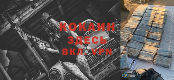 мдма Красноперекопск