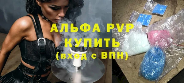 мдма Красноперекопск