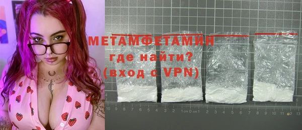 мяу мяу мука Краснотурьинск