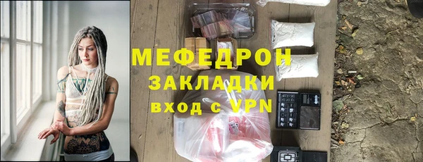 МДПВ Краснослободск
