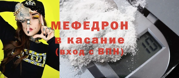 мдма Красноперекопск