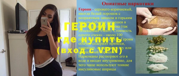 мдма Красноперекопск