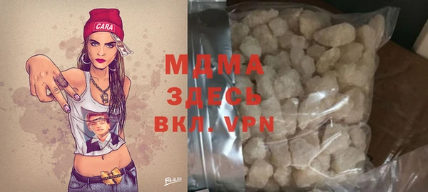 МДПВ Краснослободск