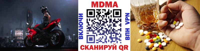Купить где  Правдинск  MDMA молли 