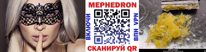 Купить закладки  Правдинск  Меф VHQ 