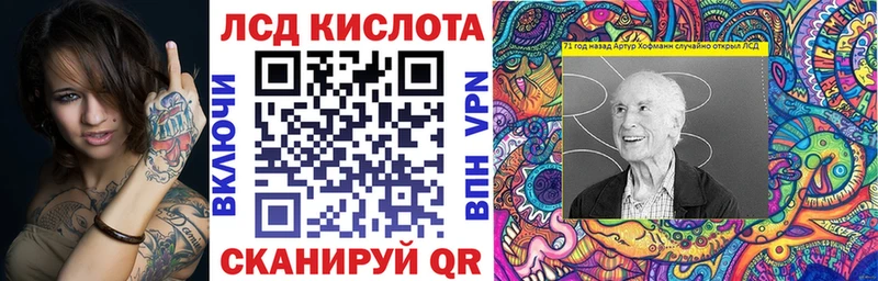 Наркотические марки 1500мкг  Купить  Правдинск 