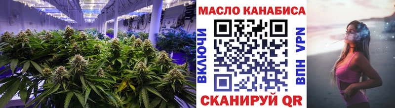 Дистиллят ТГК жижа  Купить закладки  Правдинск 